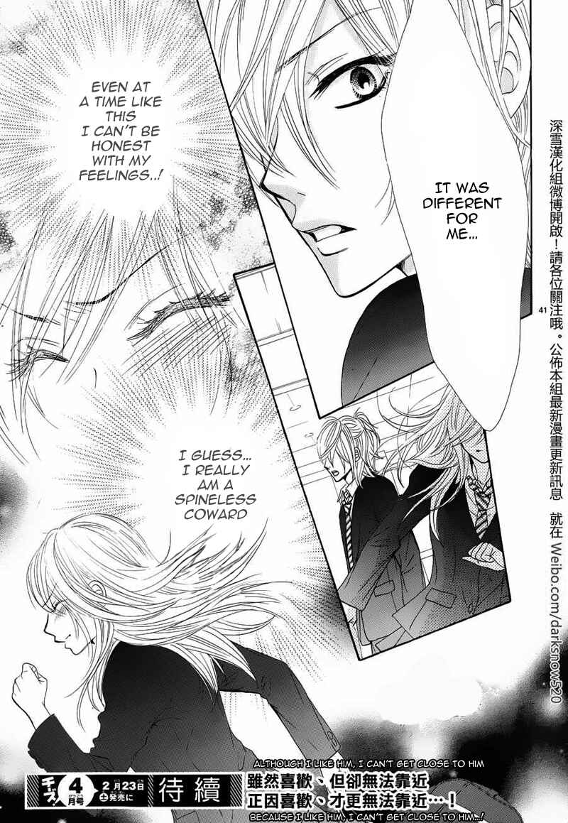 Page 42 Chapter 6 Akaiito