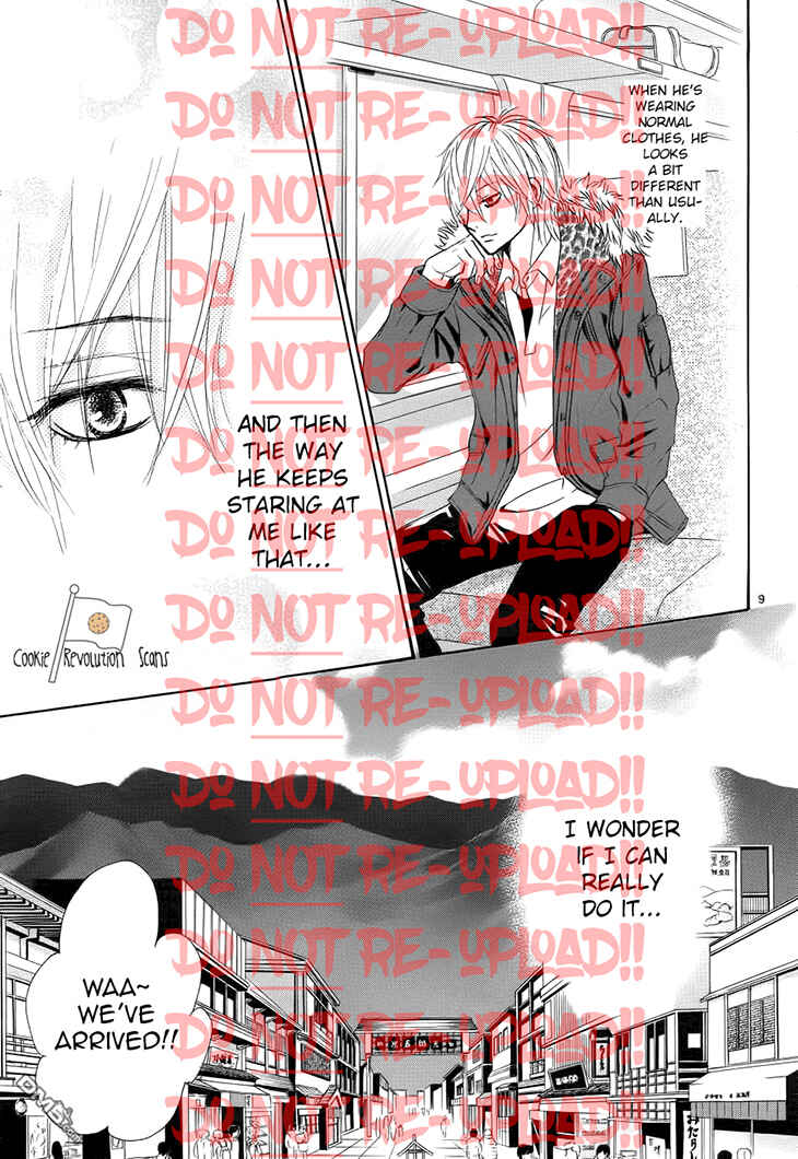 Page 13 Chapter 33 Akaiito