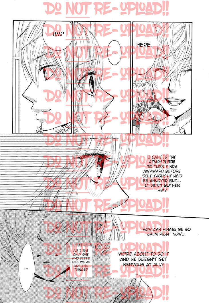 Page 22 Chapter 33 Akaiito