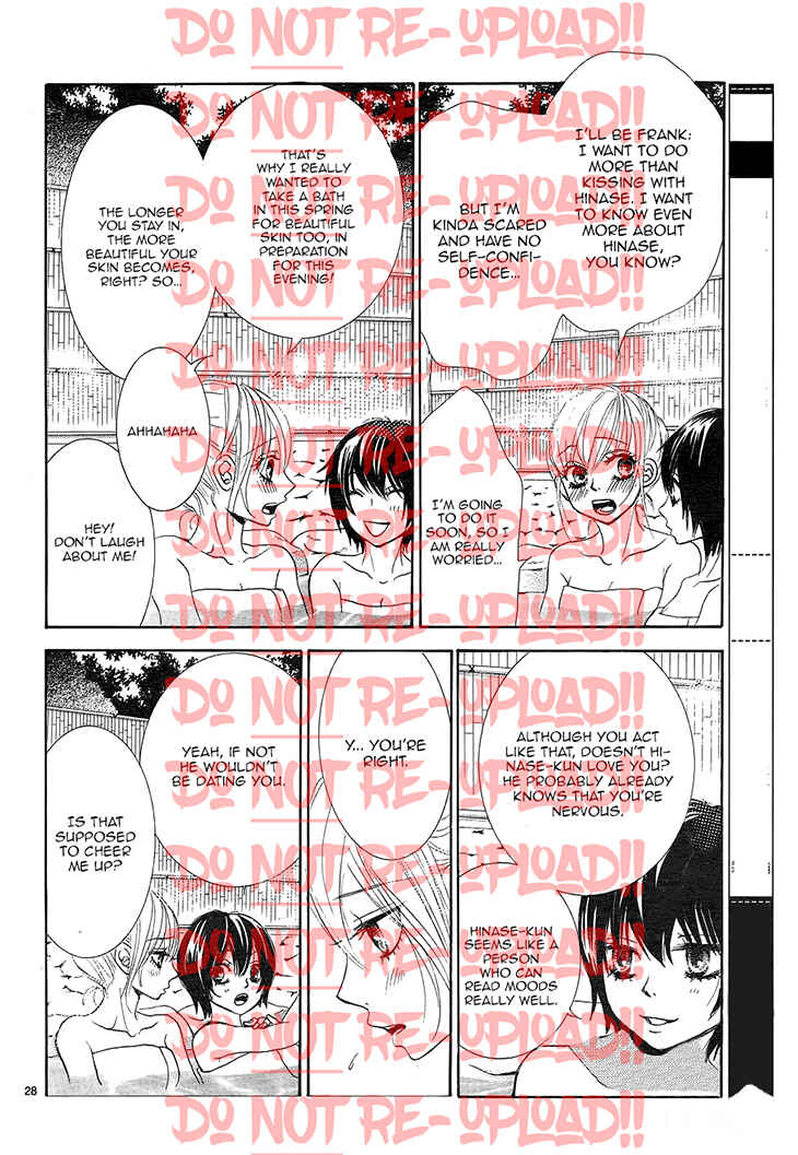 Page 32 Chapter 33 Akaiito