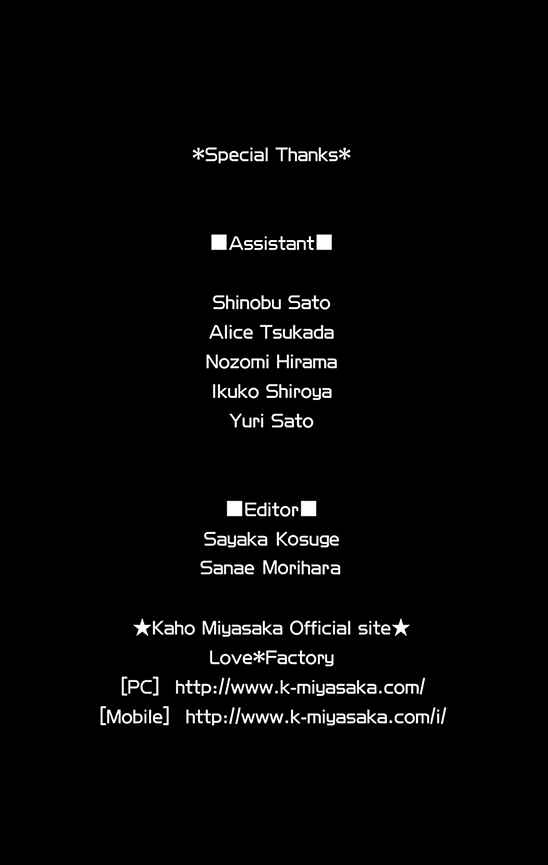 Page 8 Chapter 27.5 Akaiito