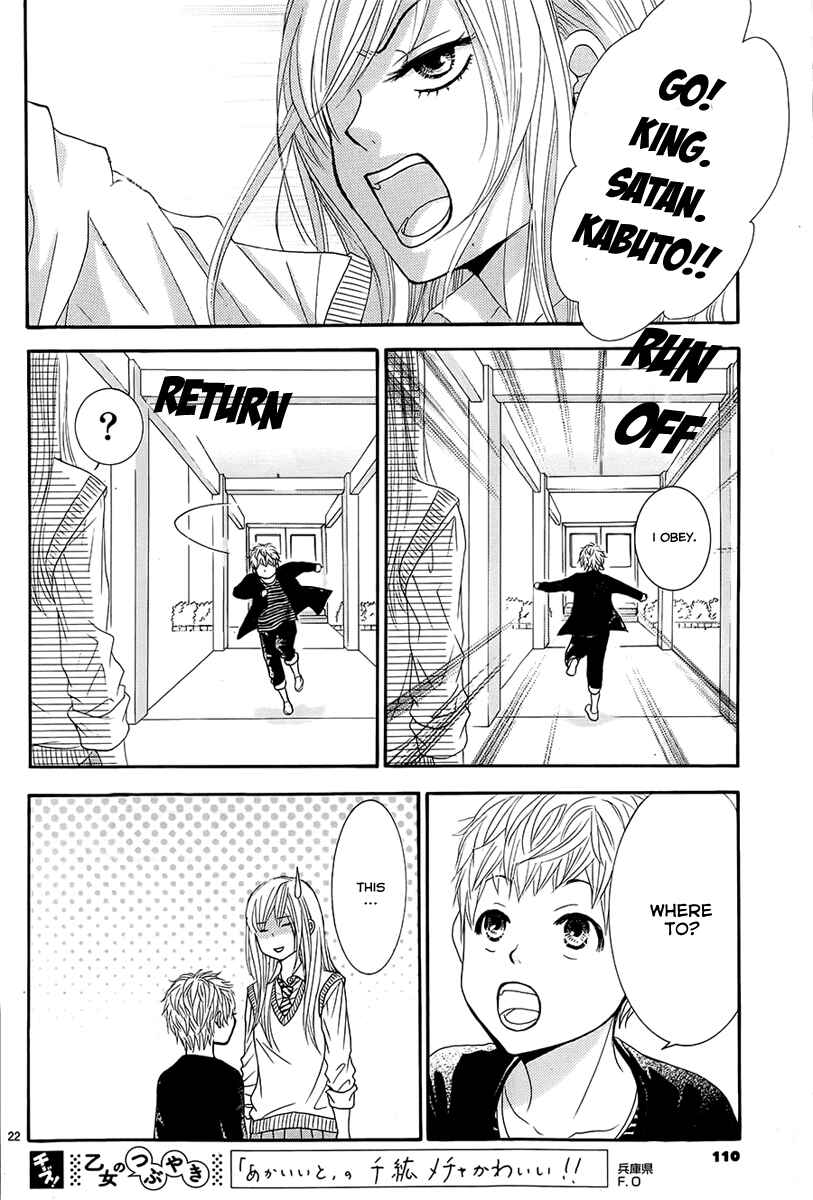 Page 22 Chapter 21 Akaiito