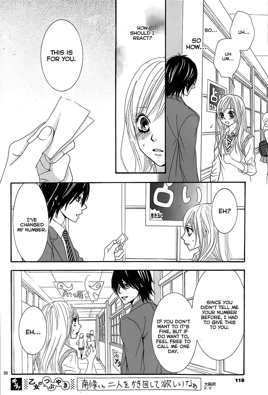 Page 30 Chapter 21 Akaiito