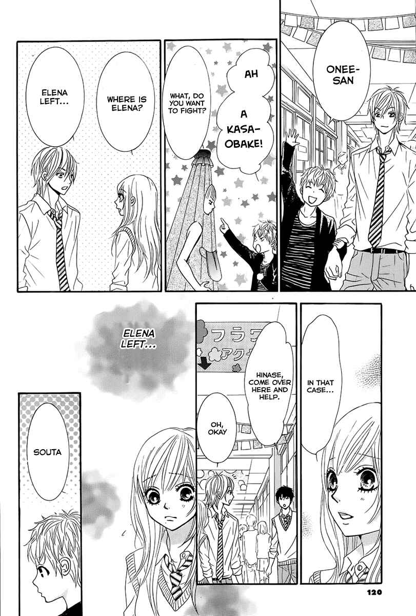 Page 32 Chapter 21 Akaiito
