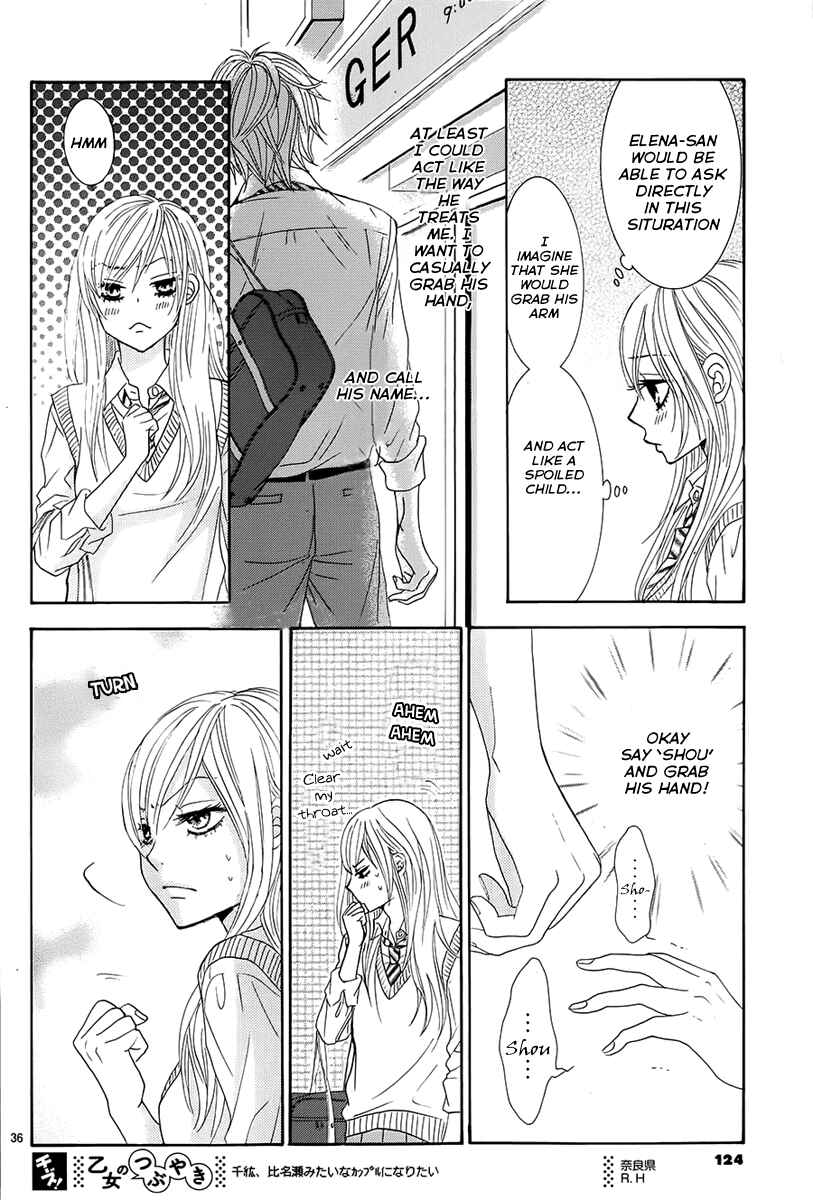 Page 36 Chapter 21 Akaiito