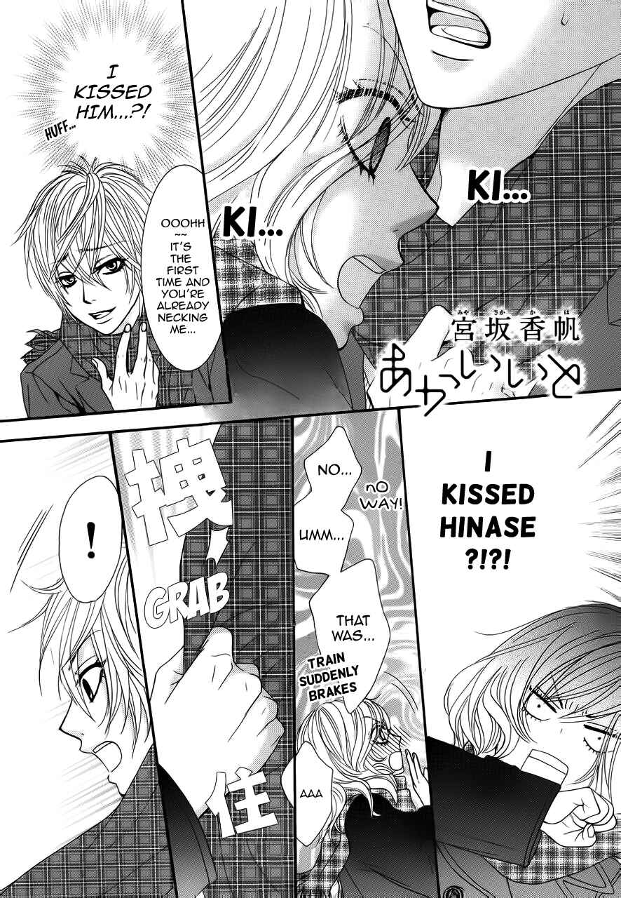Page 1 Chapter 3 Akaiito