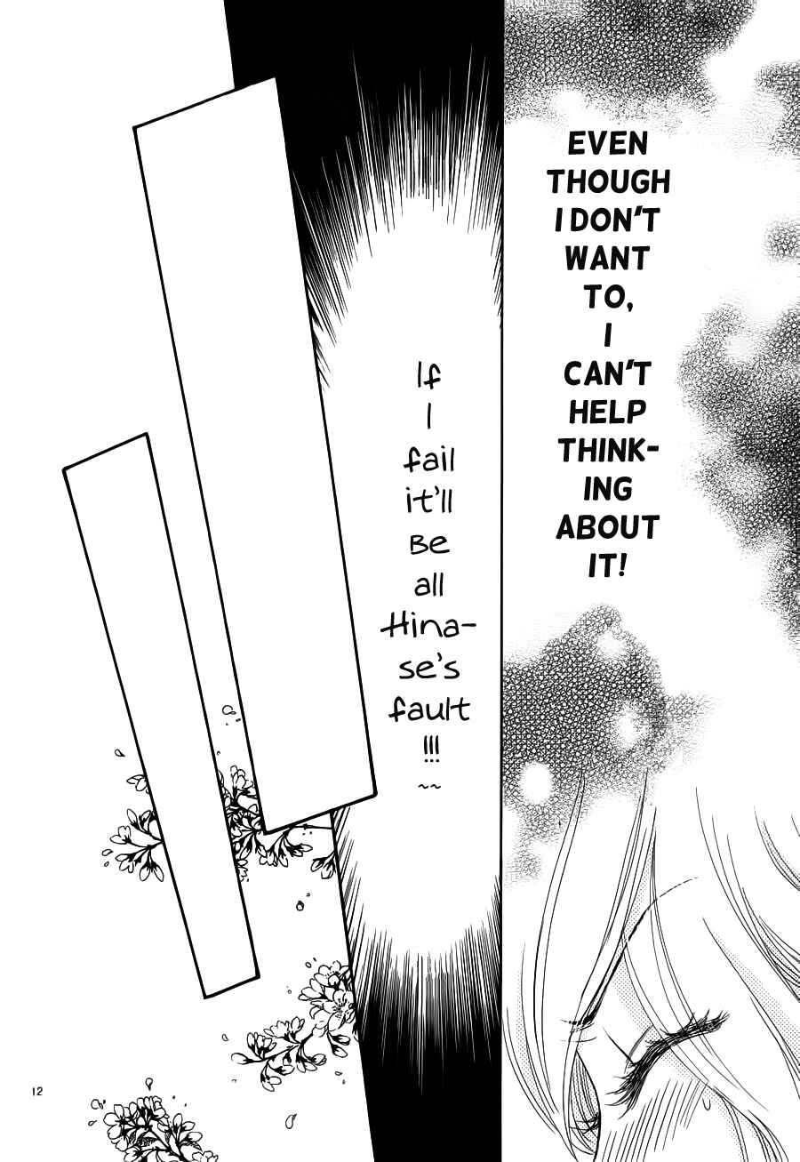 Page 12 Chapter 3 Akaiito