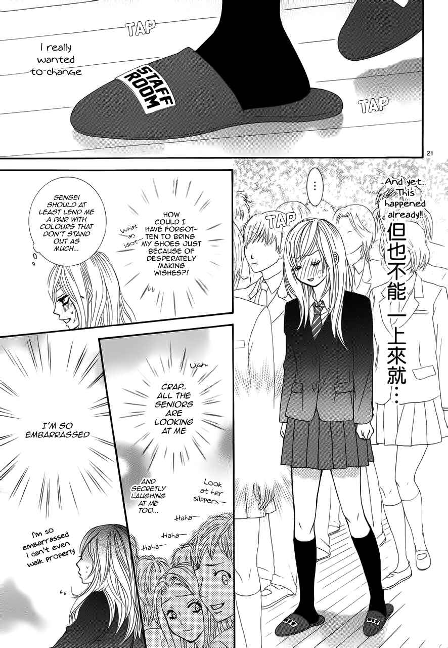 Page 21 Chapter 3 Akaiito
