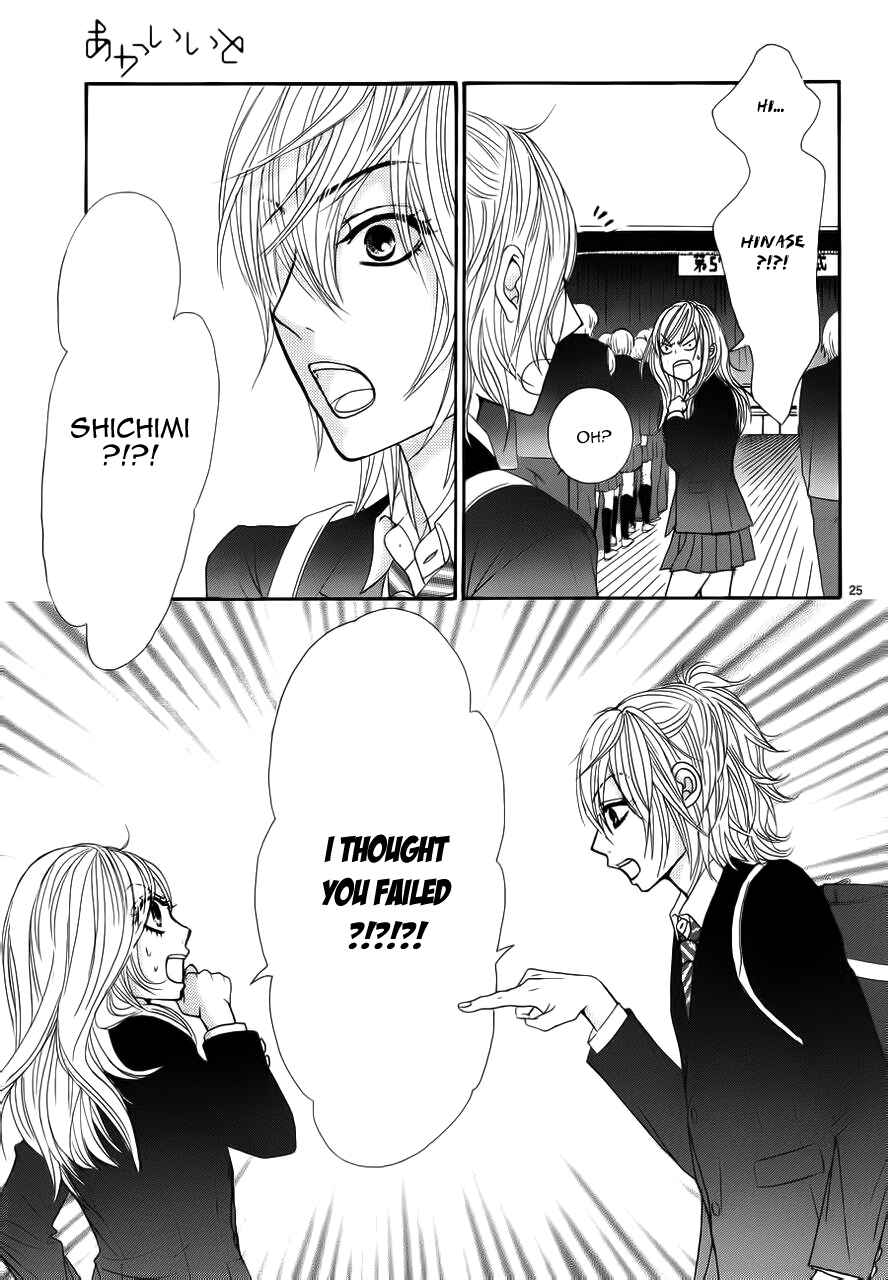 Page 25 Chapter 3 Akaiito