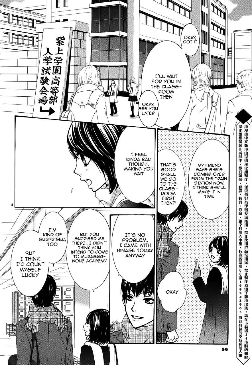 Page 4 Chapter 3 Akaiito