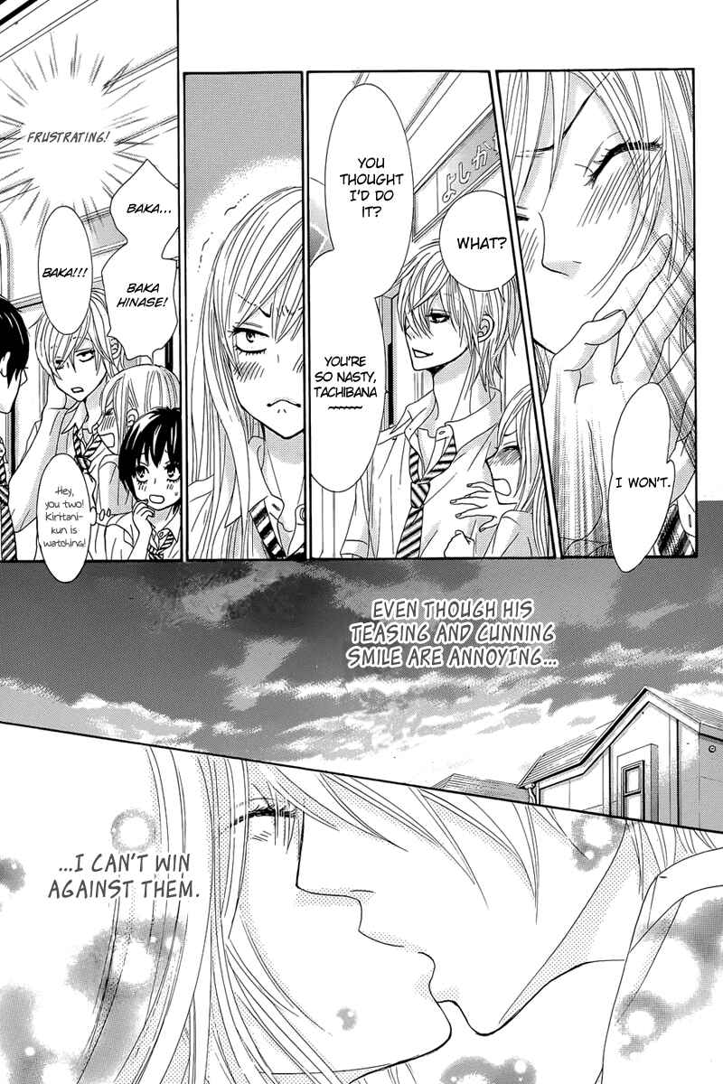 Page 13 Chapter 12 Akaiito