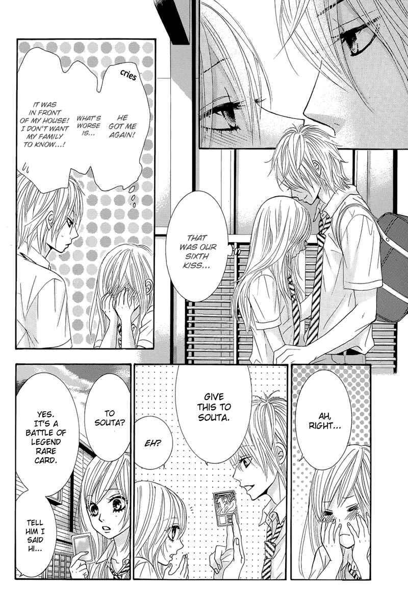 Page 14 Chapter 12 Akaiito