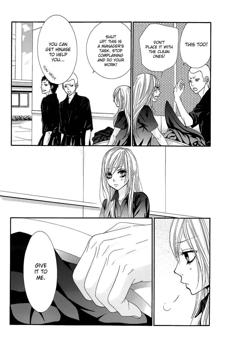 Page 20 Chapter 12 Akaiito