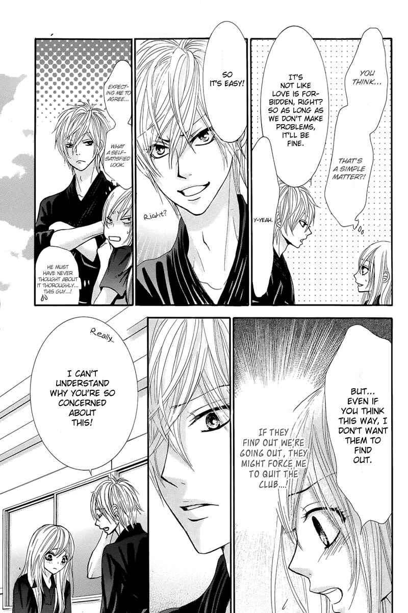 Page 23 Chapter 12 Akaiito