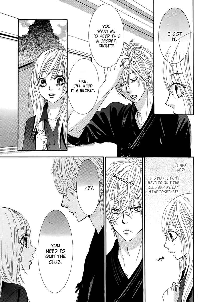Page 25 Chapter 12 Akaiito