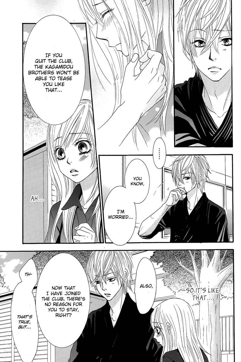 Page 29 Chapter 12 Akaiito