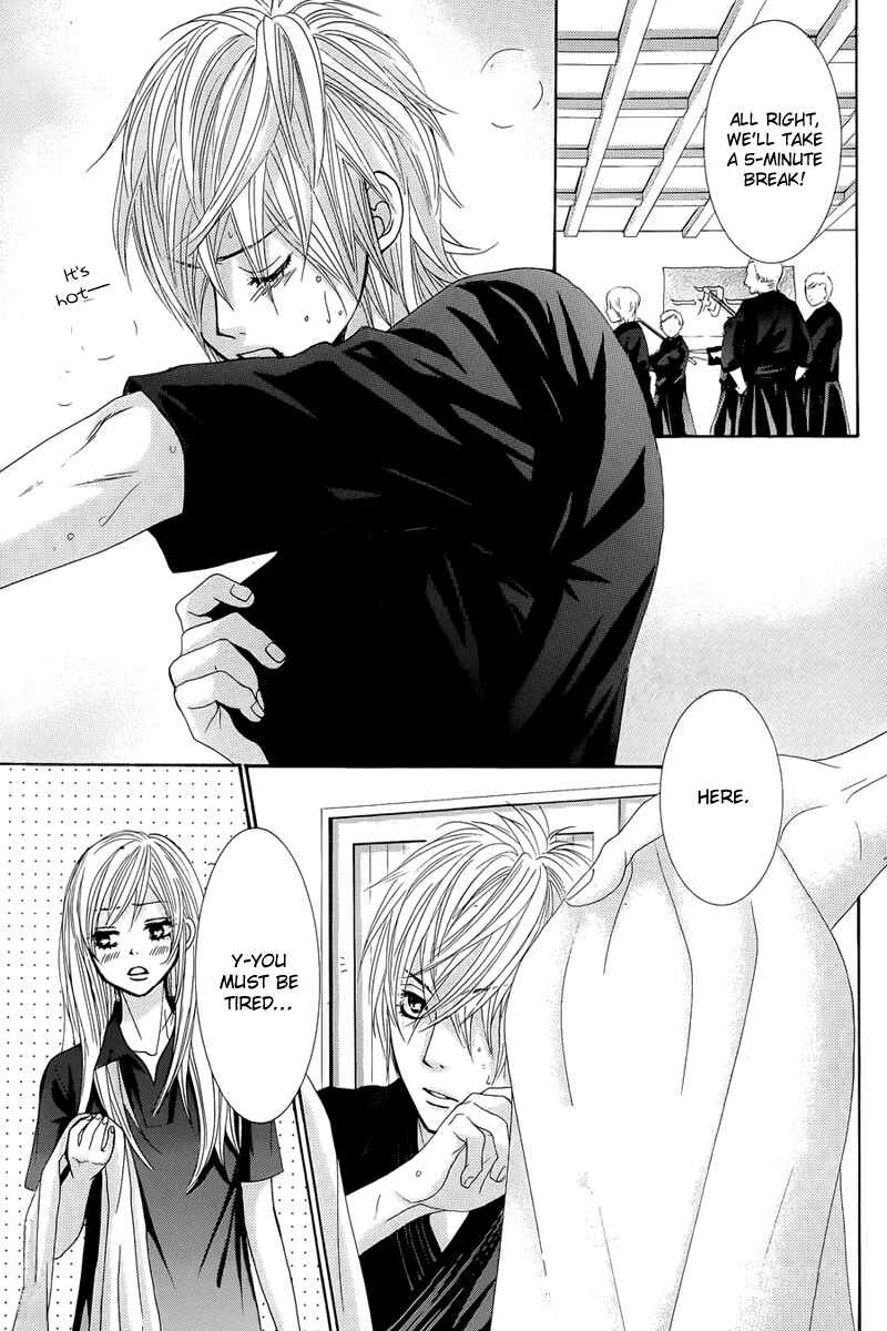 Page 3 Chapter 12 Akaiito