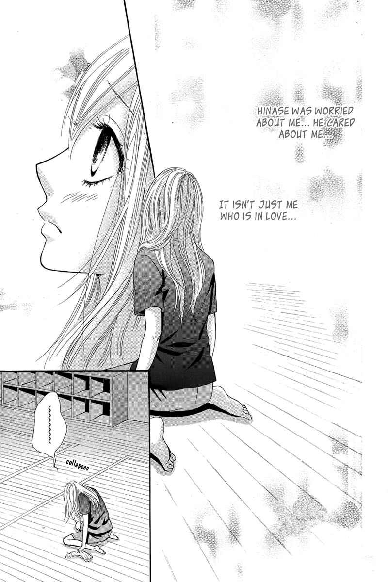 Page 35 Chapter 12 Akaiito