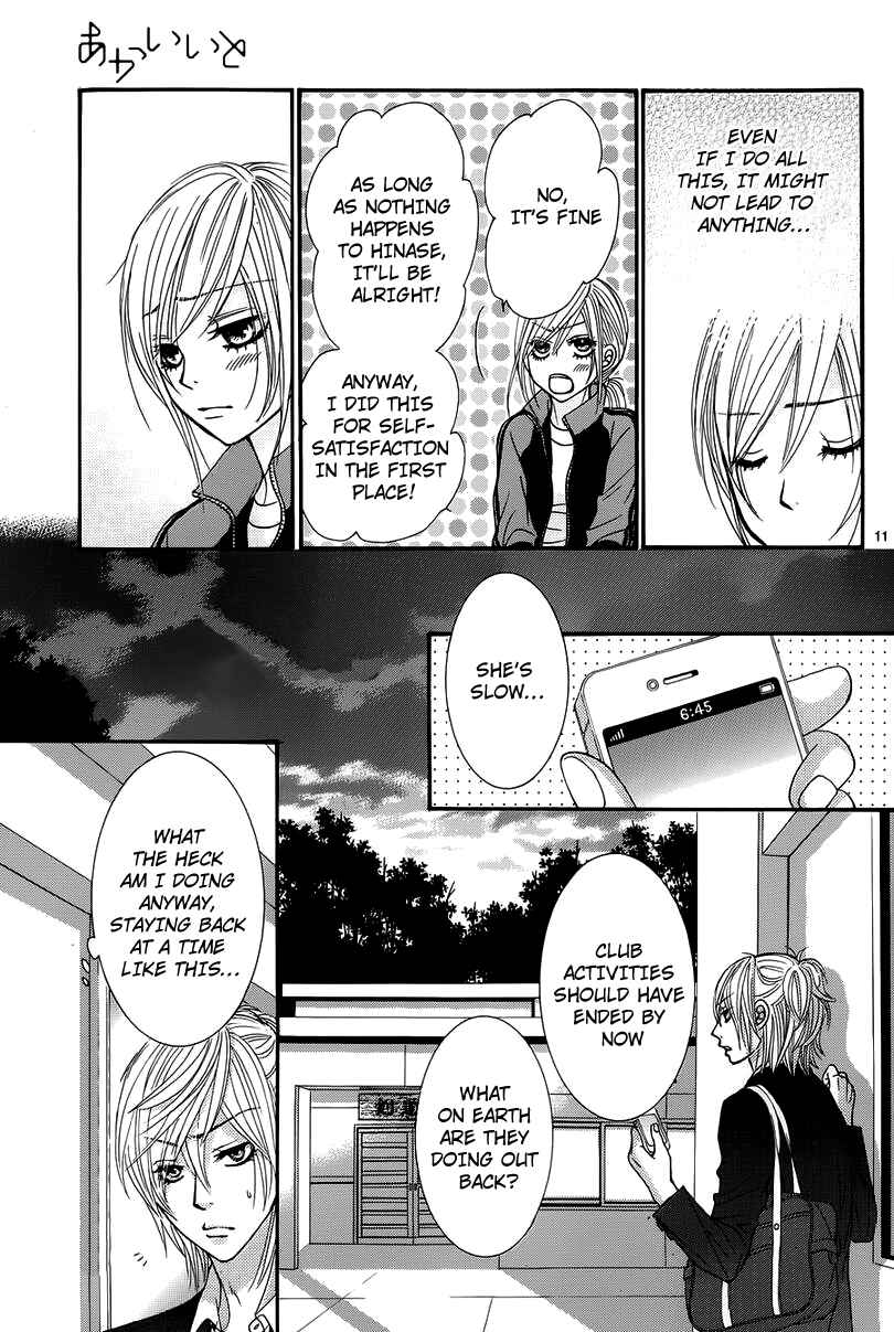 Page 11 Chapter 8 Akaiito