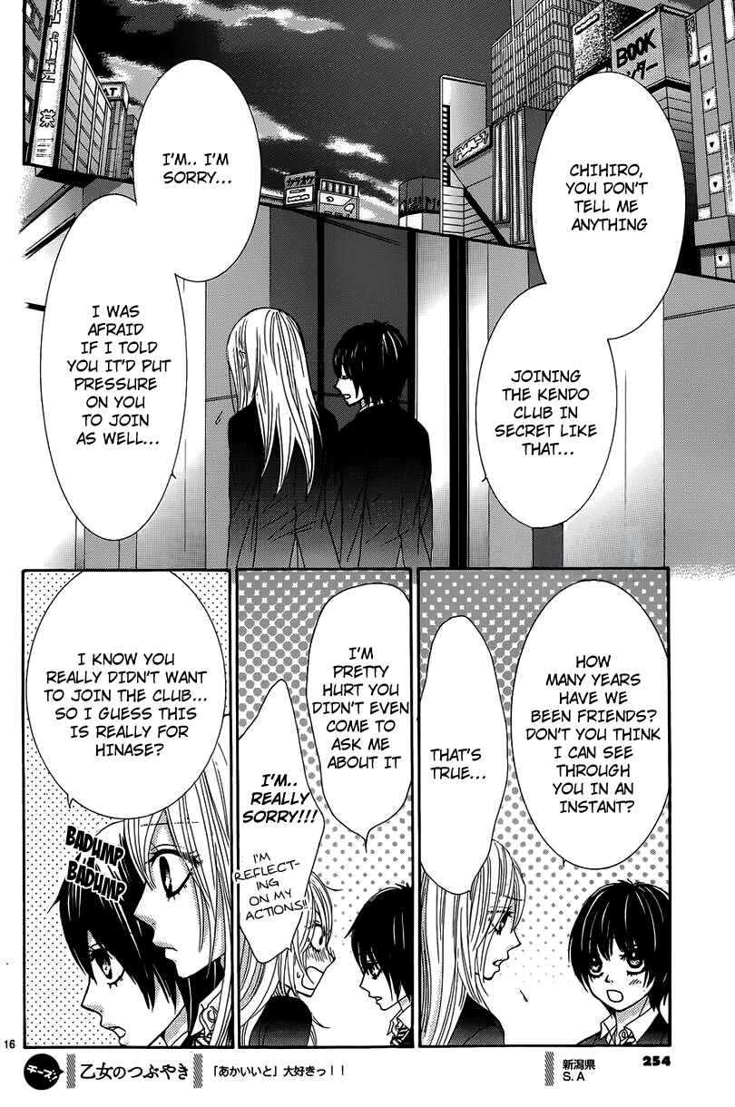 Page 16 Chapter 8 Akaiito
