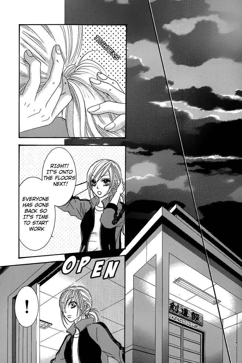 Page 7 Chapter 8 Akaiito