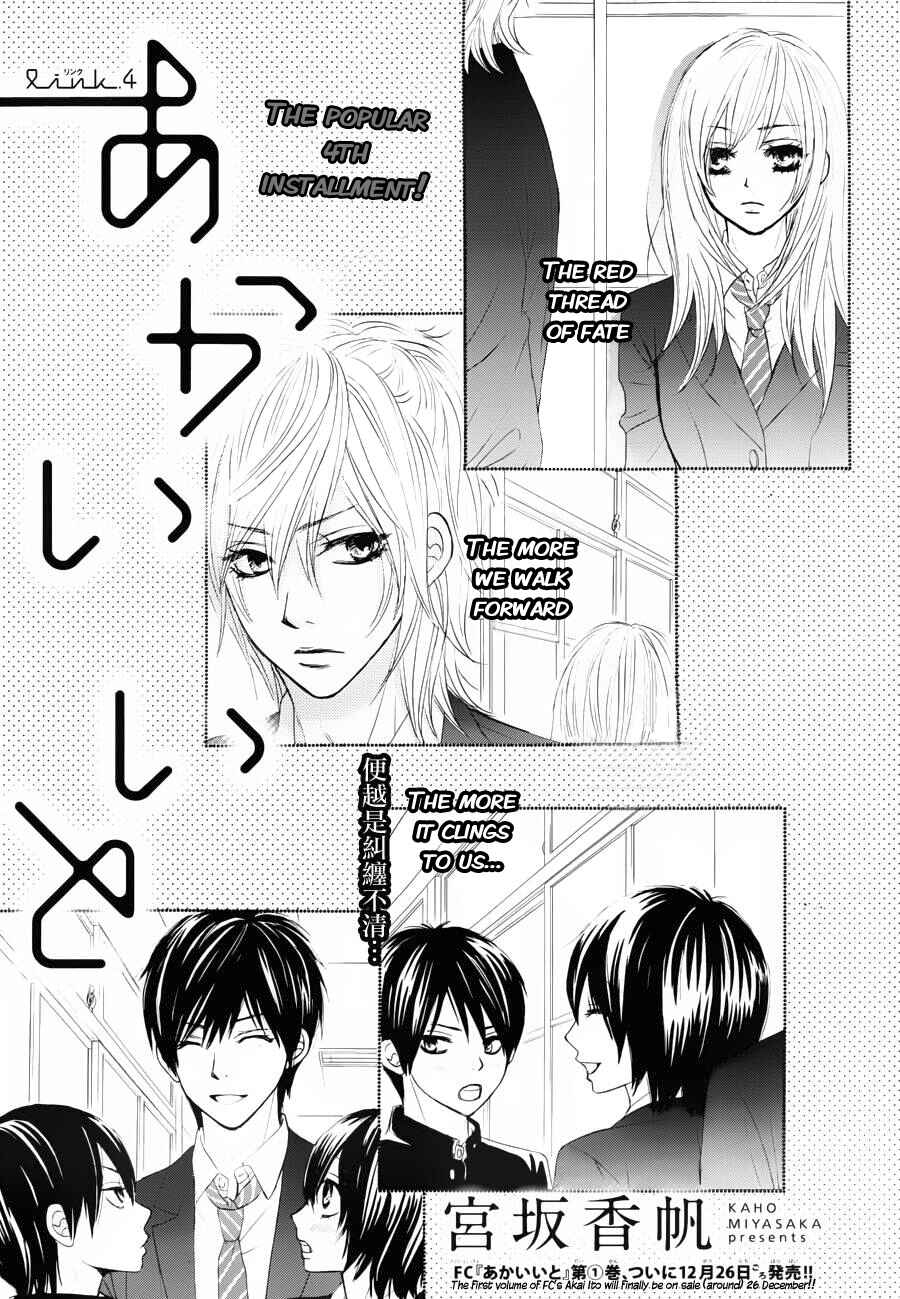 Page 1 Chapter 4 Akaiito