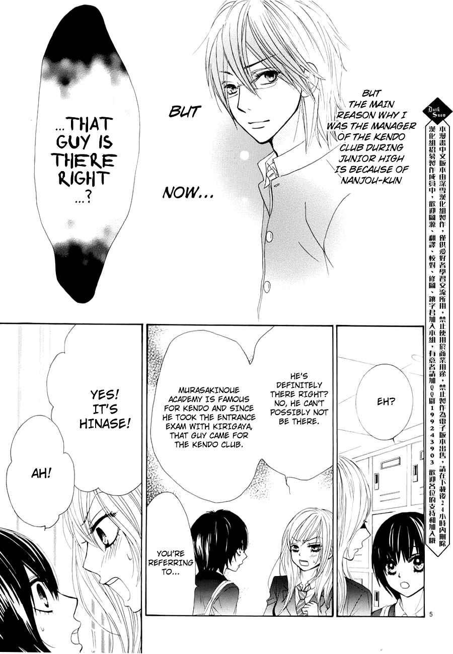 Page 5 Chapter 4 Akaiito
