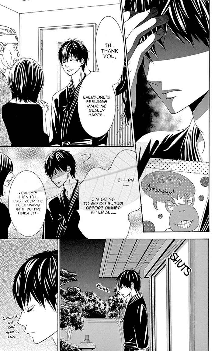 Page 15 Chapter 36 Akaiito