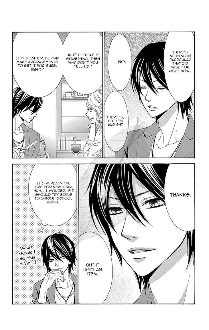 Page 20 Chapter 36 Akaiito
