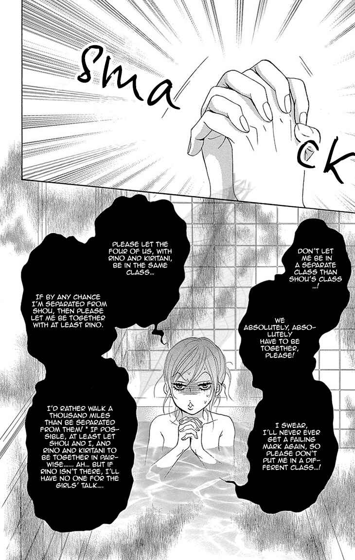Page 4 Chapter 36 Akaiito