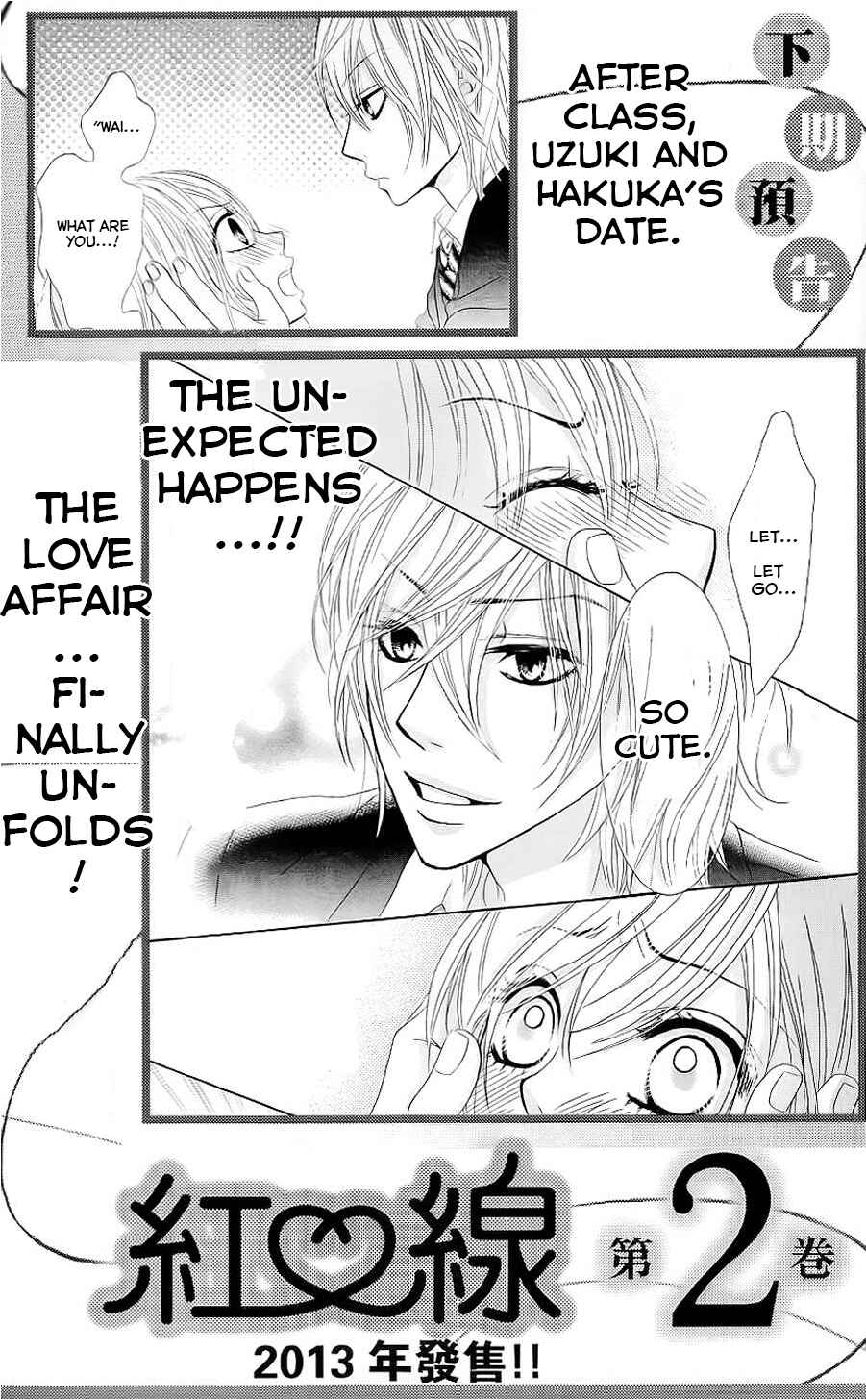 Page 7 Chapter 3.5 Akaiito