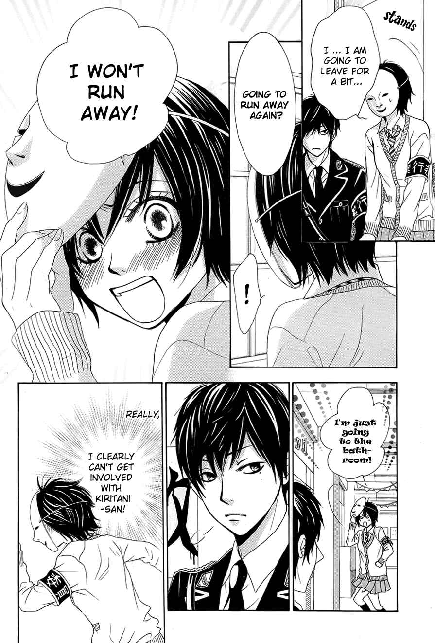 Page 12 Chapter 20 Akaiito
