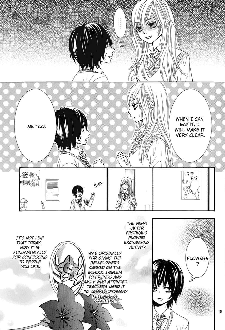 Page 15 Chapter 20 Akaiito