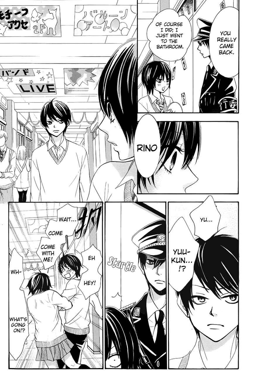 Page 18 Chapter 20 Akaiito