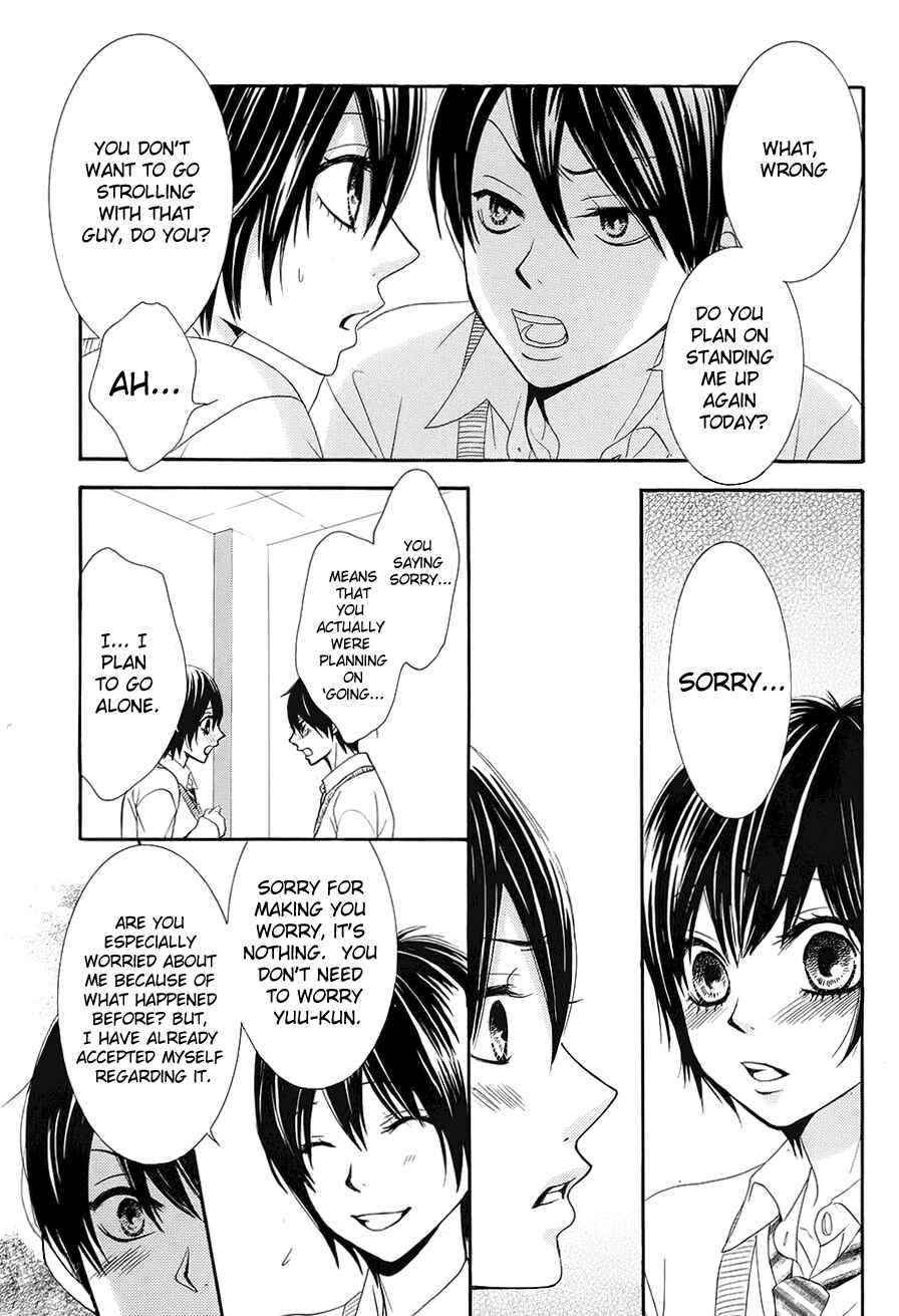 Page 19 Chapter 20 Akaiito
