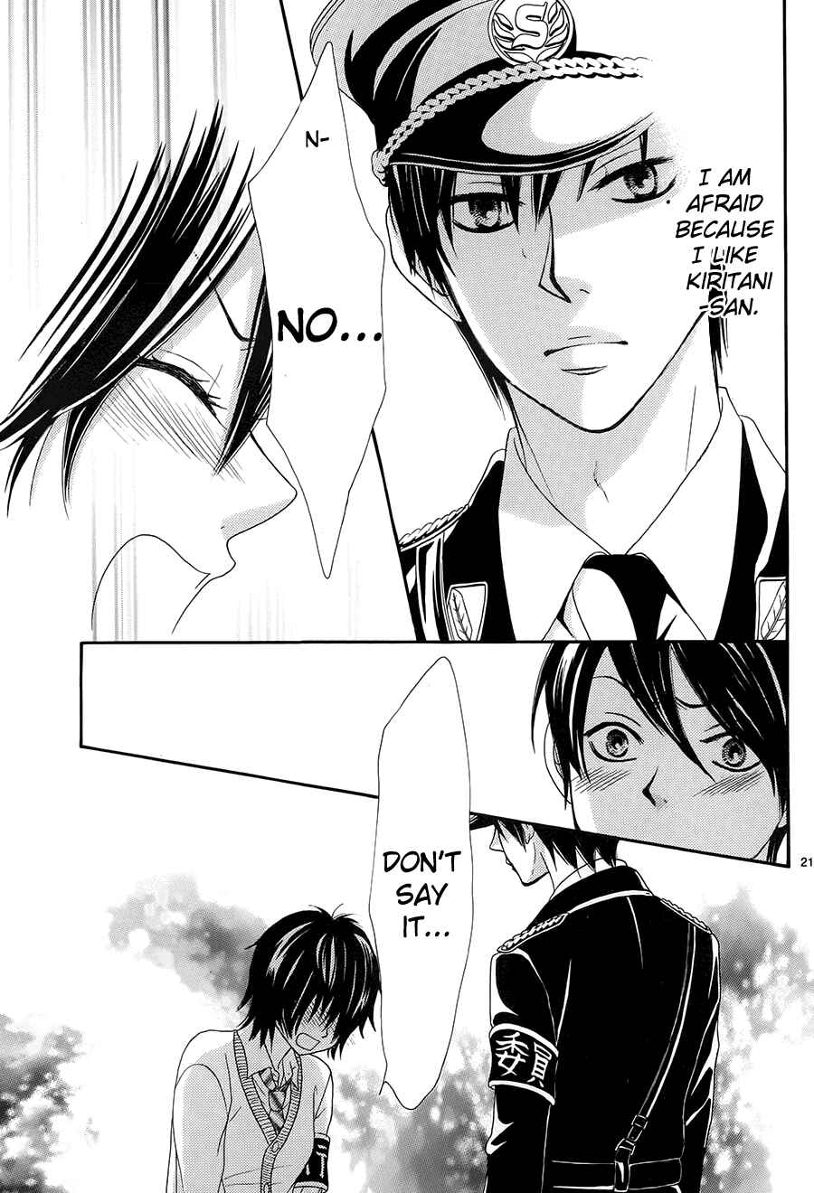 Page 21 Chapter 20 Akaiito