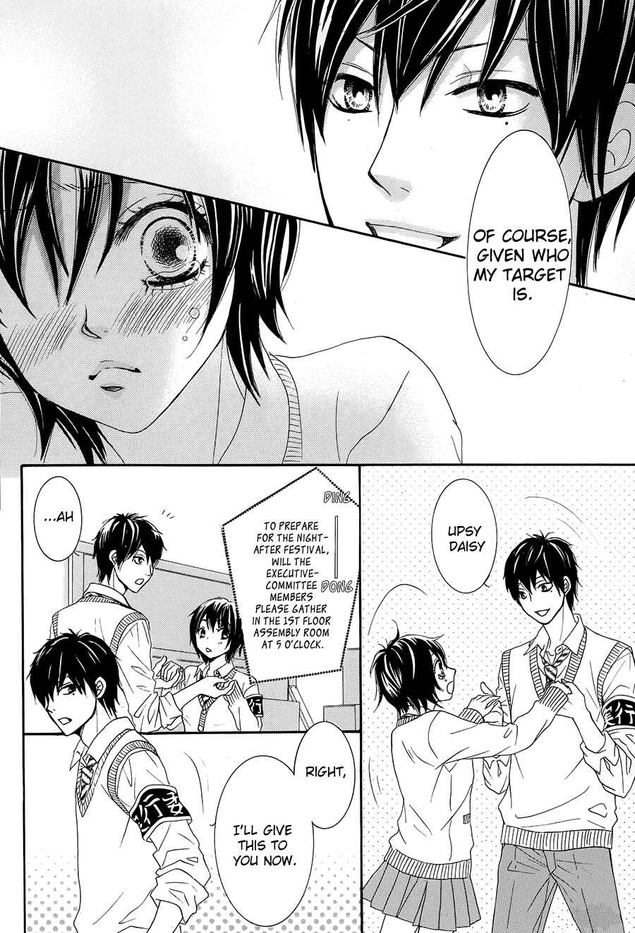Page 38 Chapter 20 Akaiito