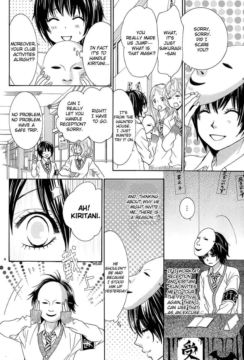 Page 4 Chapter 20 Akaiito