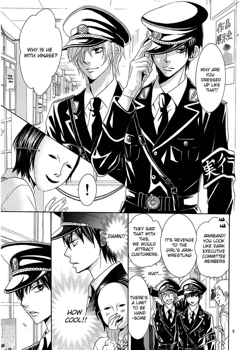Page 5 Chapter 20 Akaiito