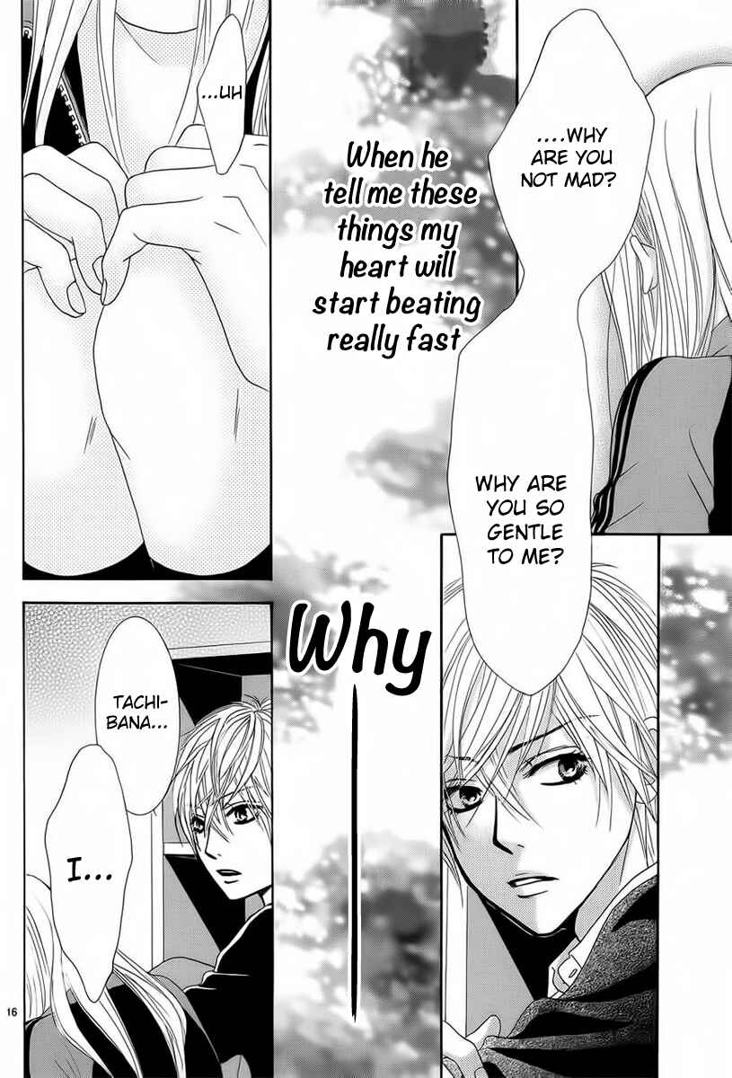 Page 16 Chapter 25 Akaiito