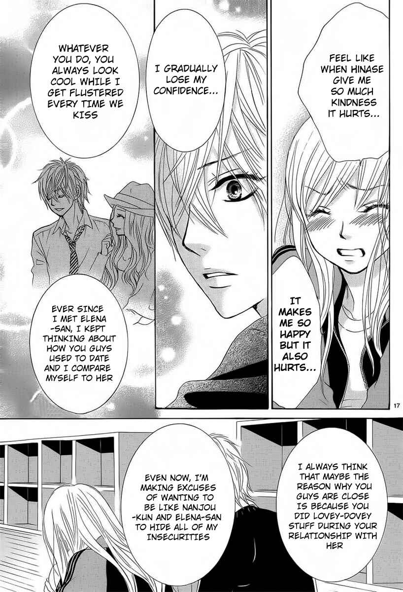 Page 17 Chapter 25 Akaiito