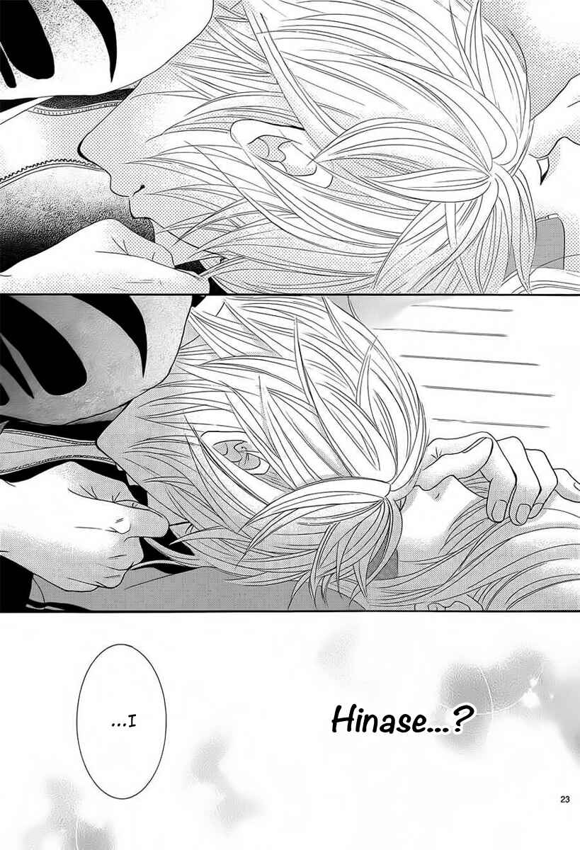 Page 23 Chapter 25 Akaiito