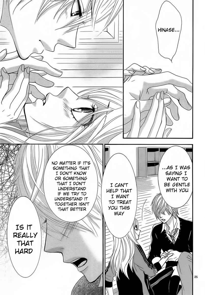 Page 25 Chapter 25 Akaiito