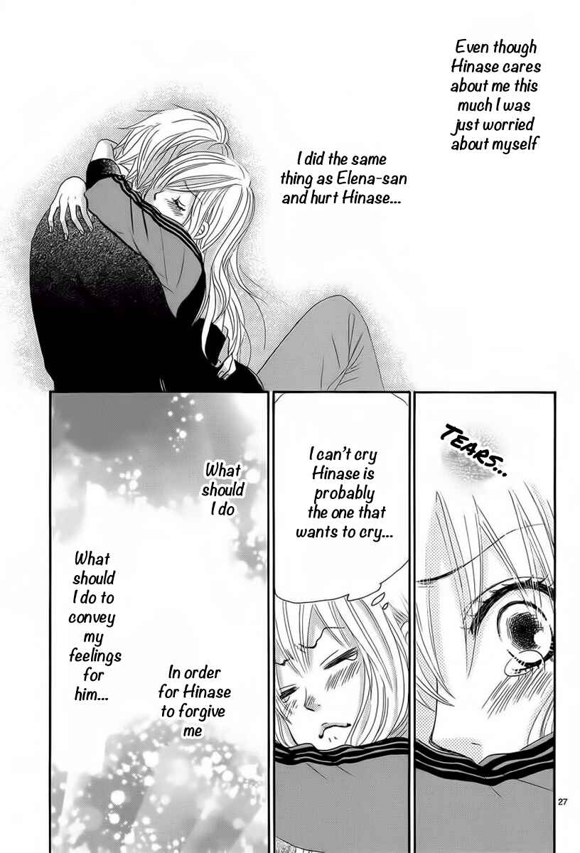 Page 27 Chapter 25 Akaiito
