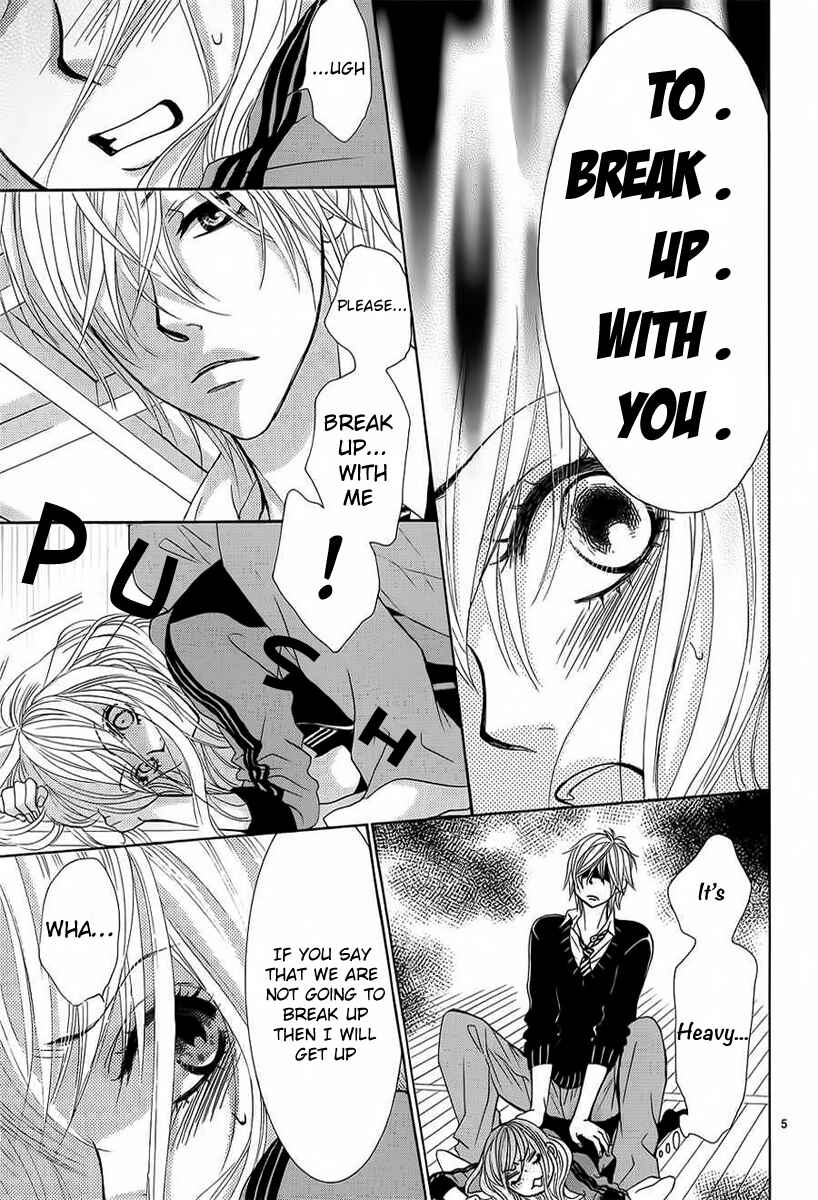 Page 5 Chapter 25 Akaiito