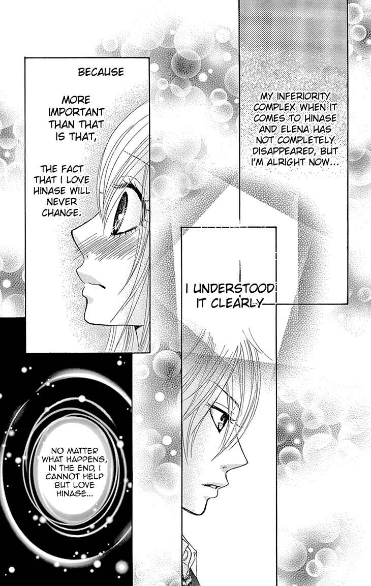 Page 27 Chapter 27 Akaiito