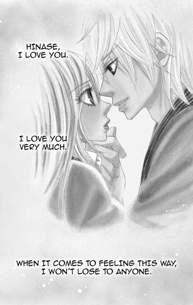 Page 3 Chapter 27 Akaiito