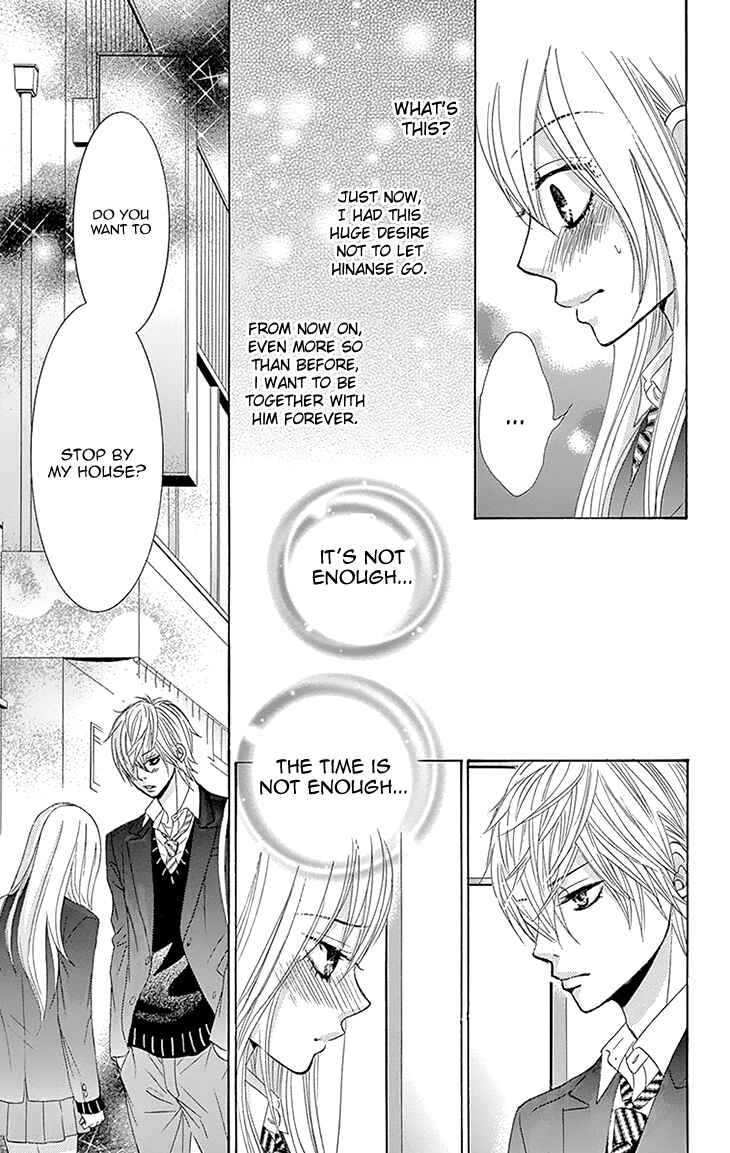 Page 31 Chapter 27 Akaiito