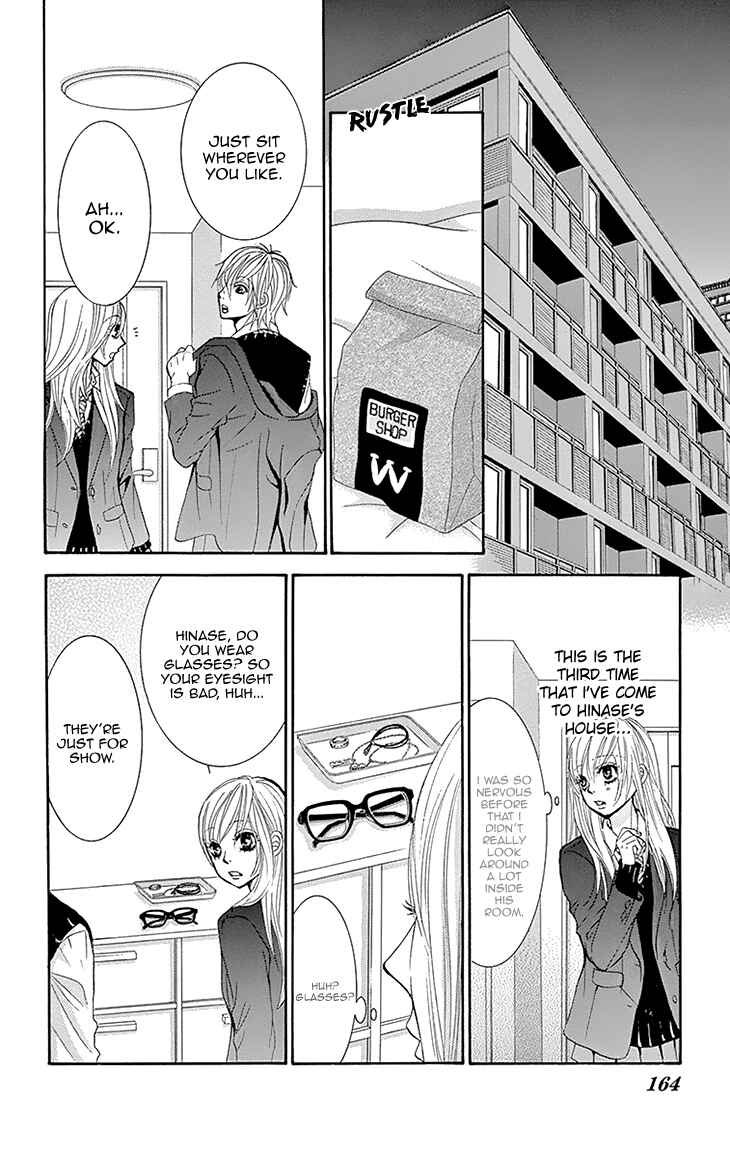 Page 32 Chapter 27 Akaiito
