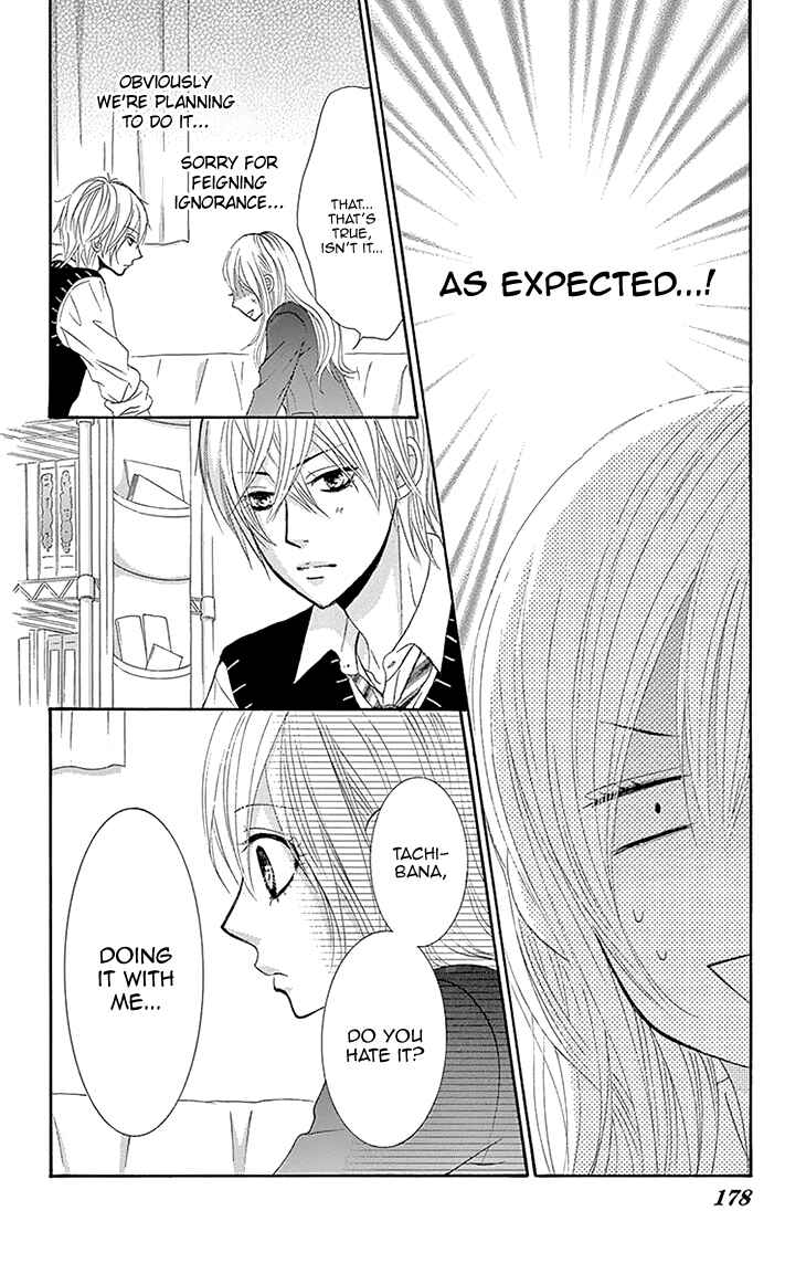Page 46 Chapter 27 Akaiito